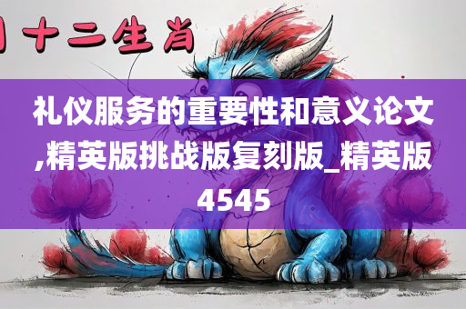 科技 第554页