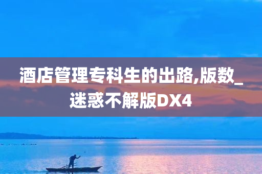 就业方向 第2页