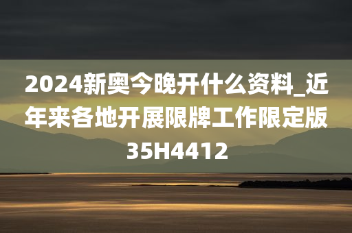 技术 第514页