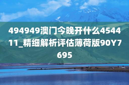 知识 第518页