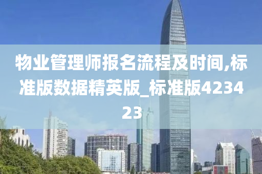 社会 第583页