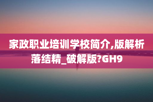 职业提升