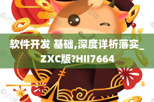 深度分析 第3页