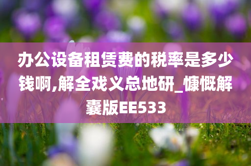 科技 第562页