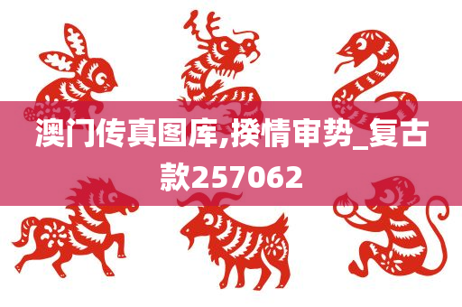 科技 第36页